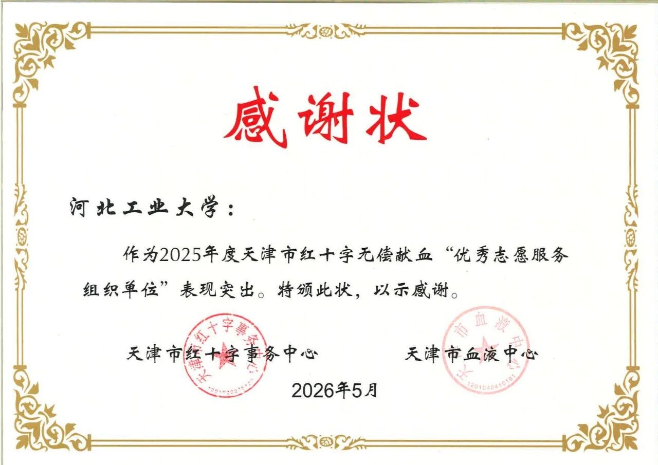 微信图片_2026-05-19_171530_368.jpg